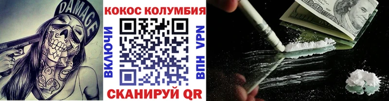 Купить наркотик аптеки Переславль-Залесский Cocaine  Меф  Гашиш  Alpha PVP  мега онион  Каннабис 