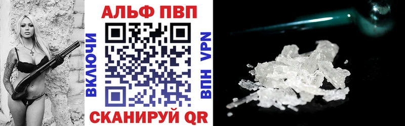 мориарти формула Переславль-Залесский А ПВП VHQ где купить наркоту