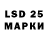 Марки 25I-NBOMe 1,5мг Madison sills