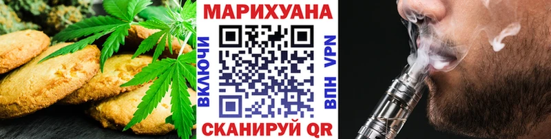 Canna-Cookies марихуана ссылка на мегу как зайти Переславль-Залесский