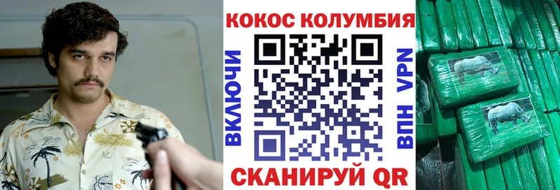 маркетплейс какой сайт  Переславль-Залесский  Кокаин 99%  закладка 