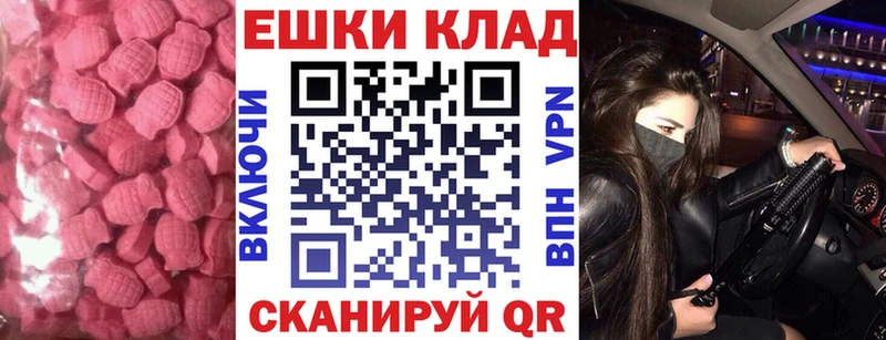 Ecstasy диски Переславль-Залесский