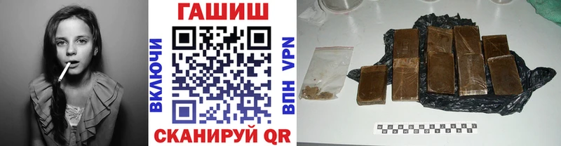 Гашиш VHQ  даркнет сайт  Переславль-Залесский 