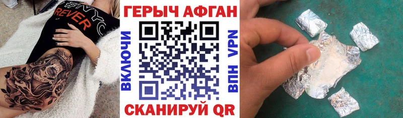 купить наркотики сайты  Переславль-Залесский  ГЕРОИН герыч 