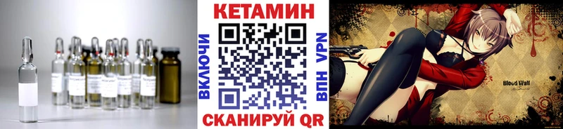 Кетамин VHQ  где найти   Переславль-Залесский 
