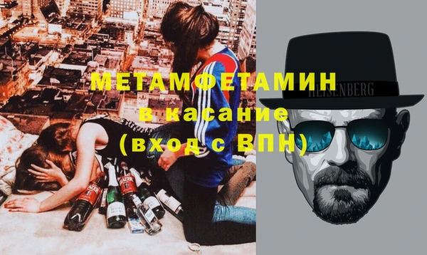 синтетический гашиш Волосово