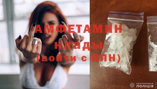 скорость mdpv Волоколамск