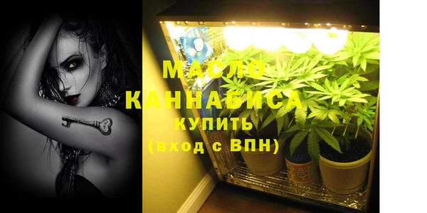 синтетический гашиш Волосово
