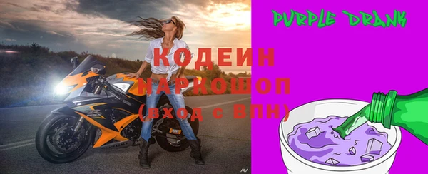 кокс Володарск