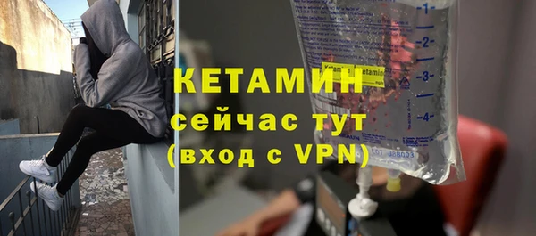 синтетический гашиш Волосово