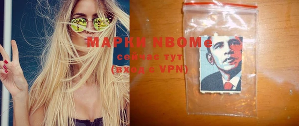 скорость mdpv Волоколамск