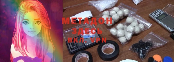кокс Володарск