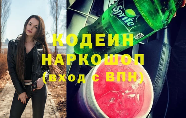 кокс Володарск