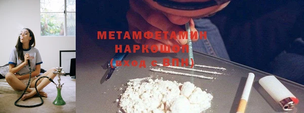 синтетический гашиш Волосово