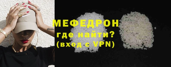синтетический гашиш Волосово