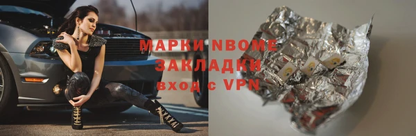 кокс Володарск