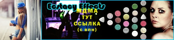 синтетический гашиш Волосово