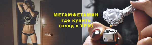 синтетический гашиш Волосово