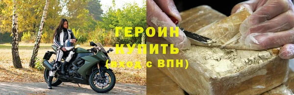 скорость mdpv Волоколамск