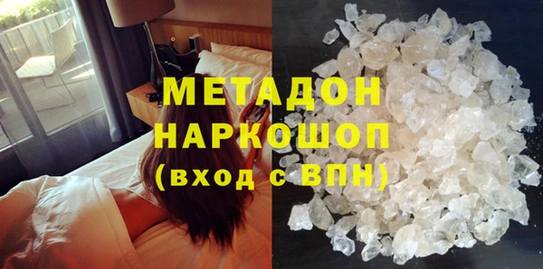 синтетический гашиш Волосово