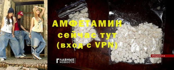 синтетический гашиш Волосово