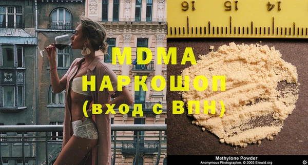 скорость mdpv Волоколамск