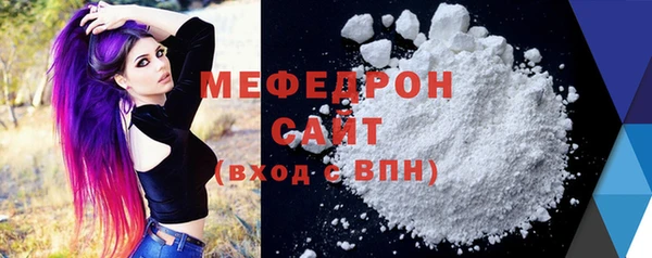 синтетический гашиш Волосово