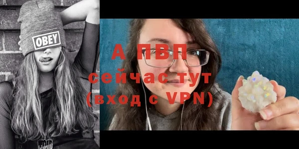 синтетический гашиш Волосово