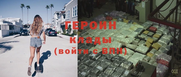 скорость mdpv Волоколамск