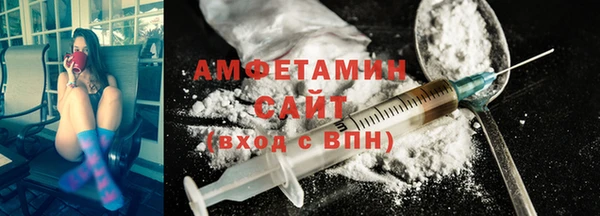 синтетический гашиш Волосово