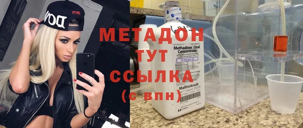 скорость mdpv Волоколамск