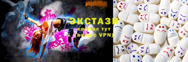 скорость mdpv Волоколамск