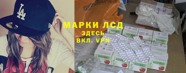синтетический гашиш Волосово
