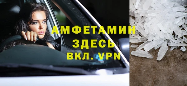 синтетический гашиш Волосово