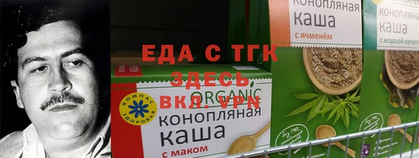 скорость mdpv Волоколамск