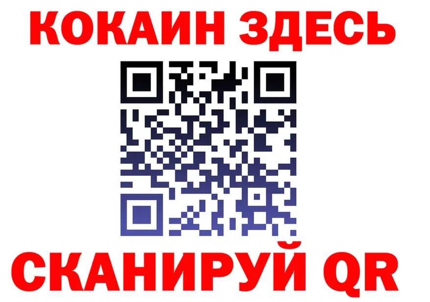 А ПВП СК КРИС как зайти это hydra Переславль-Залесский