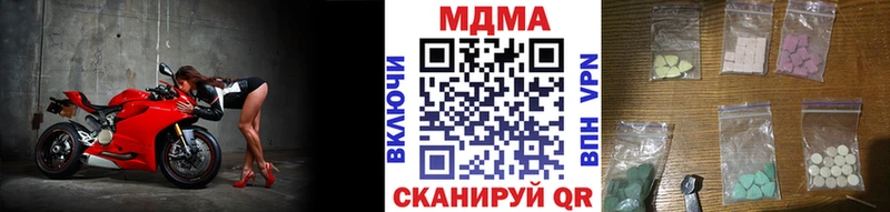 МДМА молли  Переславль-Залесский 