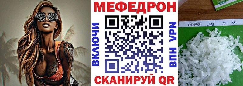 МЯУ-МЯУ 4 MMC  Переславль-Залесский 