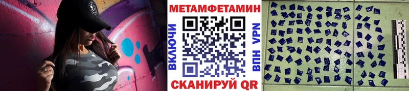 Первитин кристалл  Переславль-Залесский 
