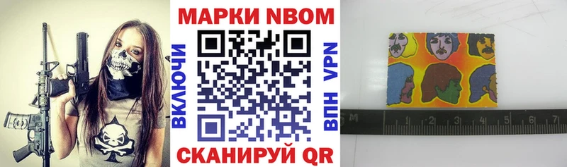Наркотические марки 1,8мг  даркнет сайт  Переславль-Залесский 