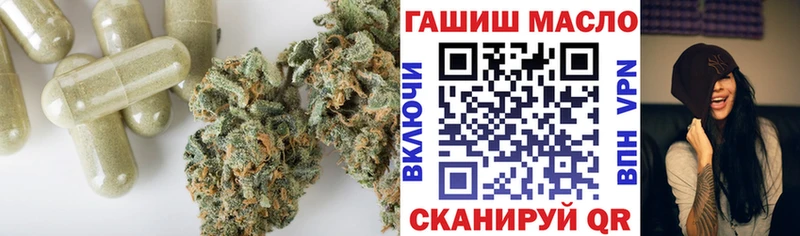 Дистиллят ТГК вейп  цена наркотик  Переславль-Залесский 