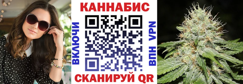 Конопля Amnesia Переславль-Залесский